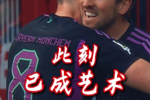 拜仁：太全能了，他怎么什么都會??！