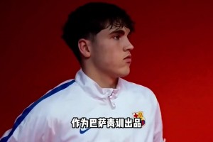 庫巴西點贊18禁女星！高仿亞馬爾在線“挖墳”